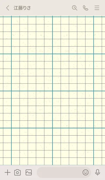 [LINE着せ替え] 方眼紙 ノーマル  薄浅葱の画像2