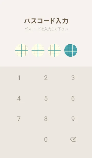 [LINE着せ替え] 方眼紙 ノーマル  薄浅葱の画像4