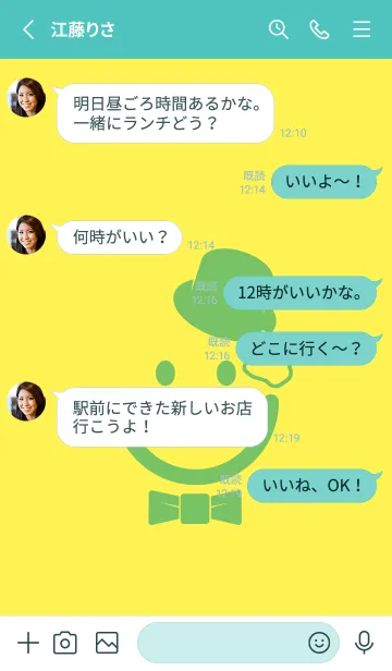 [LINE着せ替え] スマイル＆紳士 レモンイエローの画像3