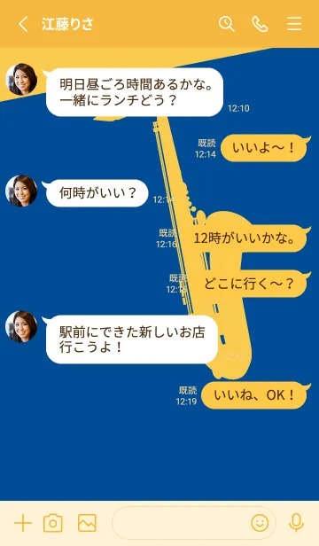 [LINE着せ替え] Saxophone CLR ラピスラズリーの画像3