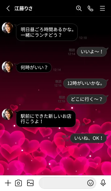 [LINE着せ替え] SPREE RED HEARTの画像3