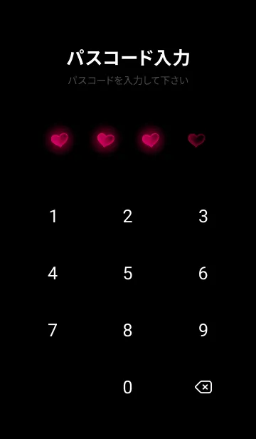 [LINE着せ替え] SPREE RED HEARTの画像4