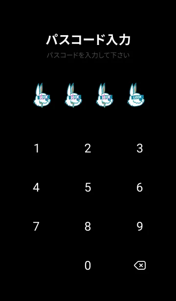 [LINE着せ替え] チル ラビット 53の画像4