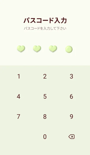 [LINE着せ替え] Cute Cute little Heart 2023 3の画像4