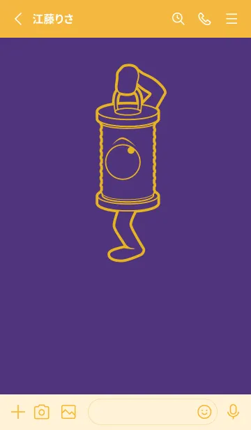 [LINE着せ替え] 妖怪 行燈 パンジーパープルの画像2