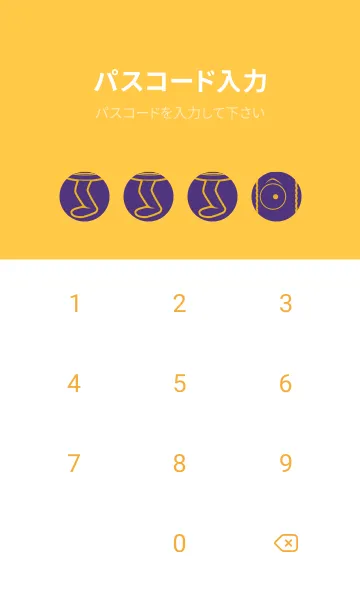 [LINE着せ替え] 妖怪 行燈 パンジーパープルの画像4