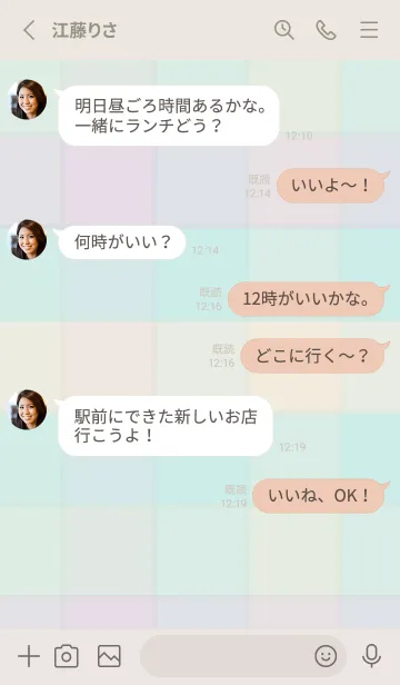 [LINE着せ替え] くすみチェック柄3の画像3
