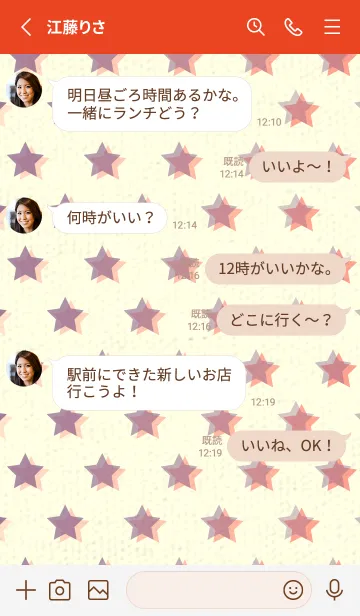 [LINE着せ替え] 星のドッドきせかえ 古代紫の画像3