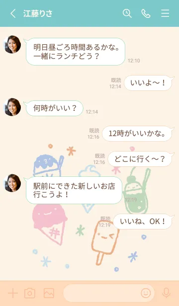 [LINE着せ替え] もにっとひんやり くすみカラーの画像3