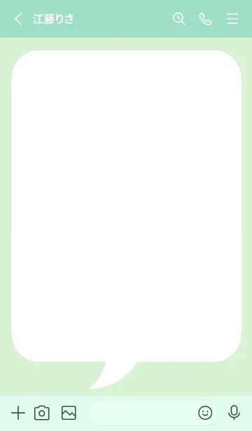 [LINE着せ替え] コミック風吹き出し/ライトミントグリーンの画像2