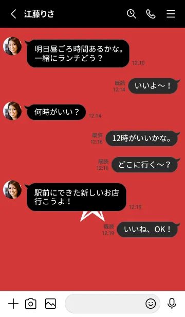 [LINE着せ替え] シンプル ロック スター _6の画像3