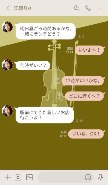 [LINE着せ替え] Violin CLR オリーブの画像3