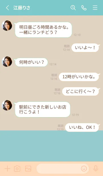 [LINE着せ替え] ベージュとブルー。かわいい。の画像3