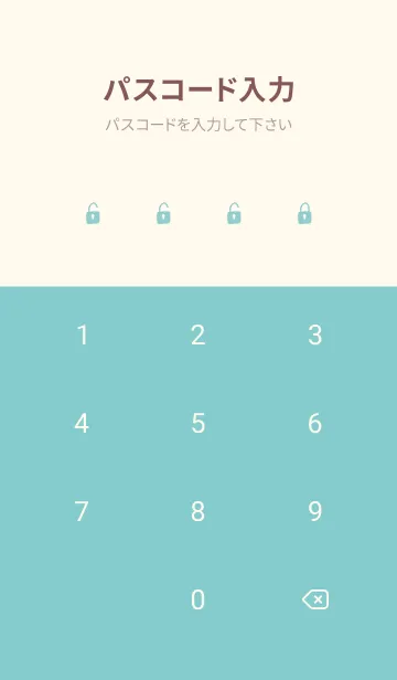 [LINE着せ替え] ベージュとブルー。かわいい。の画像4