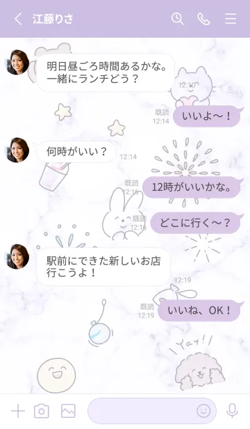 [LINE着せ替え] わくわく♡purple12_1の画像3