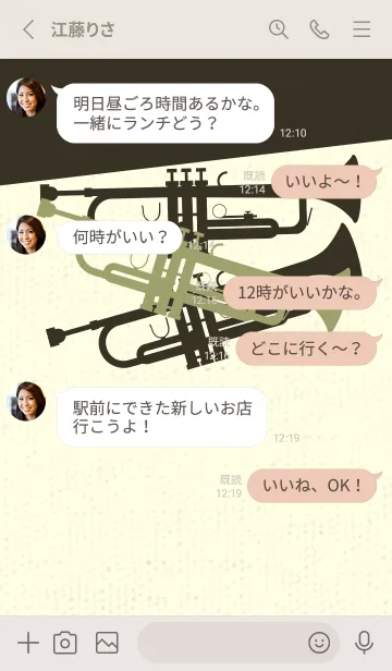 [LINE着せ替え] Trumpet CLR 柳茶の画像3