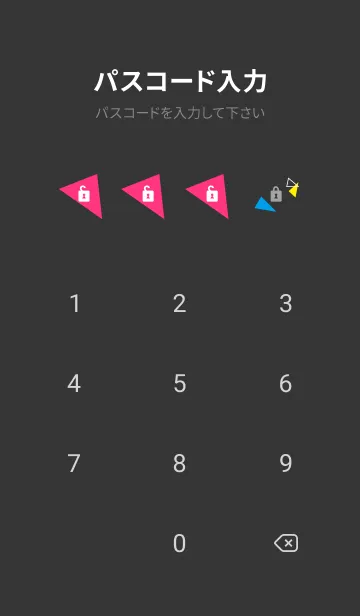 [LINE着せ替え] オシャレ 三角の画像4