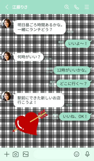 [LINE着せ替え] ハートと矢 青緑の画像3