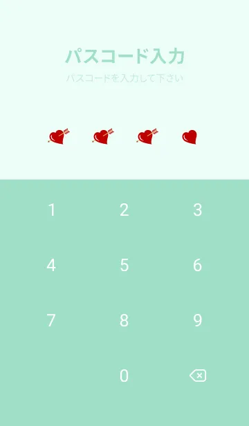 [LINE着せ替え] ハートと矢 青緑の画像4
