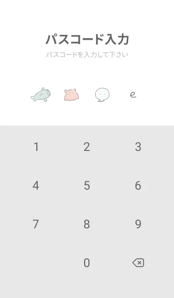 [LINE着せ替え] 海の仲間♡グレー01_1の画像4