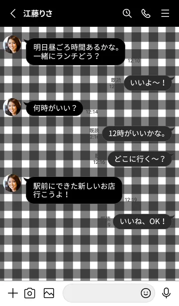 [LINE着せ替え] Gingham Check Black - SIMPLE 18の画像3