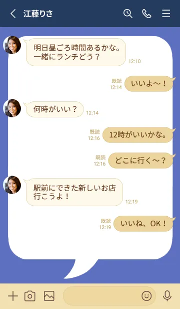 [LINE着せ替え] コミック風吹き出し/ネイビーブルーの画像3