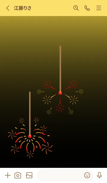[LINE着せ替え] 線香花火 黄色の画像2