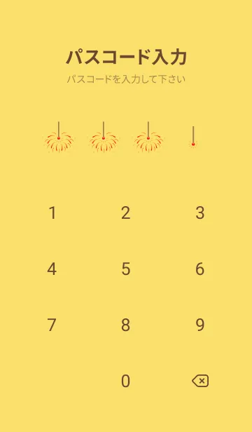 [LINE着せ替え] 線香花火 黄色の画像4