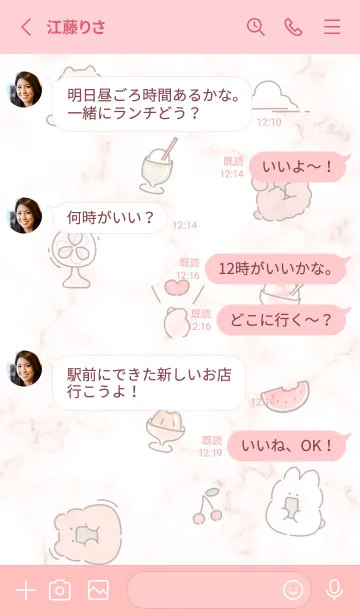 [LINE着せ替え] ころころ♡babypink09_1の画像3