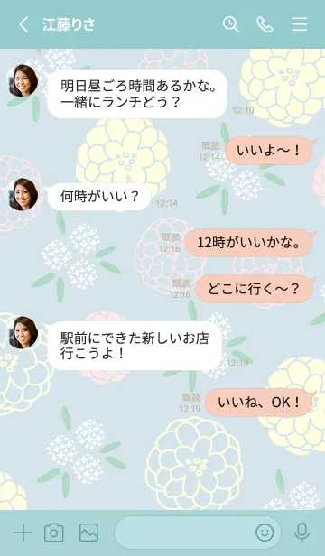 [LINE着せ替え] 沢山の丸い花8の画像3