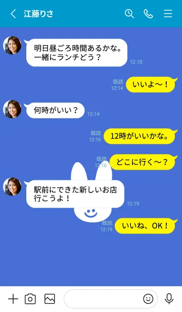 [LINE着せ替え] ホワイト ラビット 186の画像3