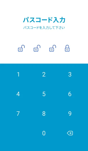 [LINE着せ替え] ホワイト ラビット 186の画像4