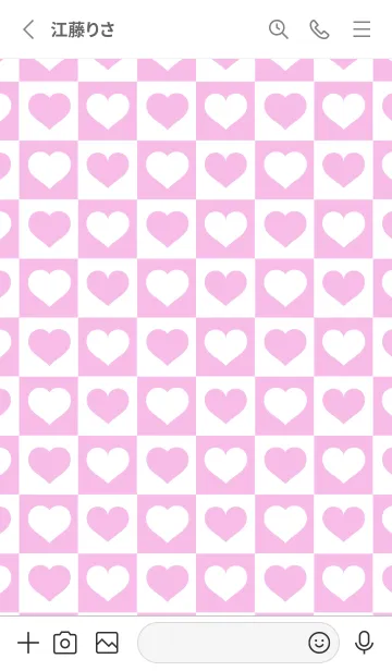 [LINE着せ替え] ブロック＆ハート 47の画像2