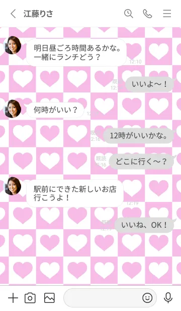 [LINE着せ替え] ブロック＆ハート 47の画像3