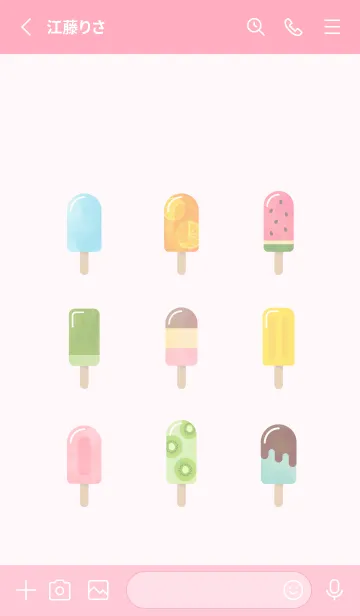 [LINE着せ替え] Ice Pops Different Flavours♫の画像2