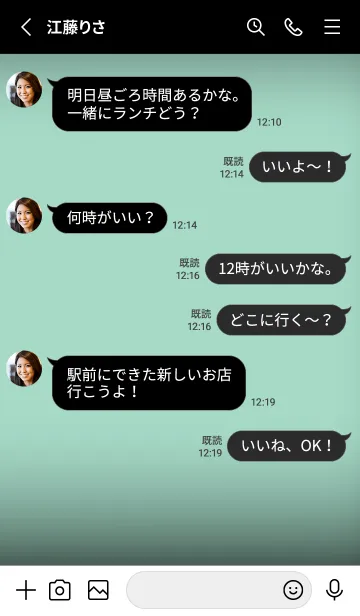 [LINE着せ替え] Black & Spearmint Green Theme V4 (JP)の画像3