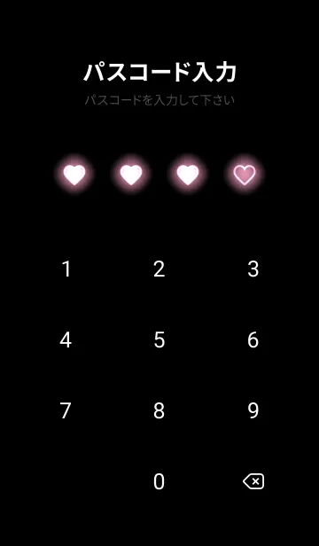 [LINE着せ替え] Carnation Pink Neon Theme V4 (JP)の画像4