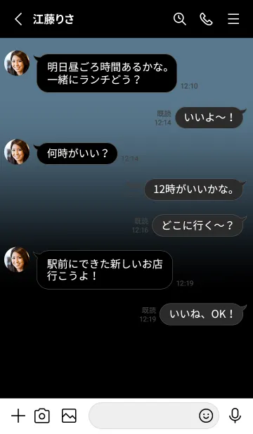 [LINE着せ替え] Black & Stone Blue Theme V.4 (JP)の画像3