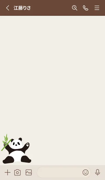 [LINE着せ替え] Panda & banboo 33の画像2
