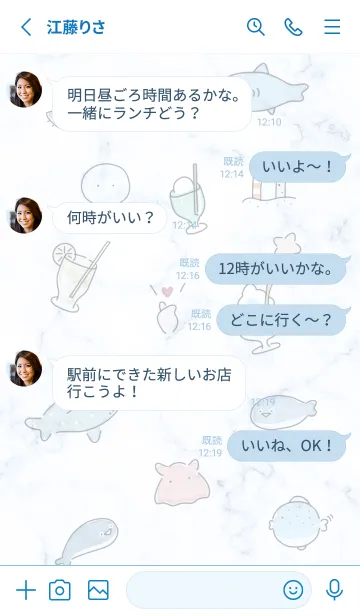 [LINE着せ替え] サカバンバスピスと仲間♡blue15_1の画像3