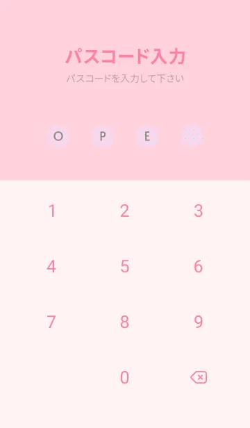 [LINE着せ替え] SIMPLE MINI DOT THEME 267の画像4