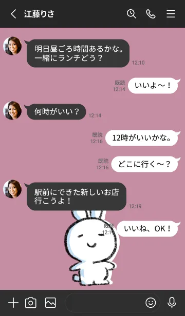 [LINE着せ替え] 黒とピンク : まるうさ5の画像3