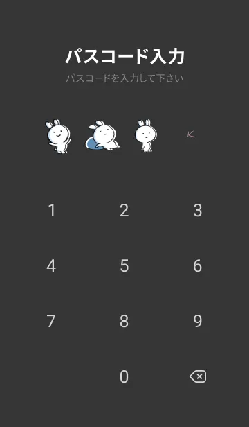 [LINE着せ替え] 黒とピンク : まるうさ5の画像4