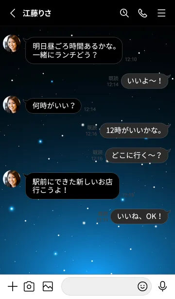 [LINE着せ替え] BLACK-STARRY SKY STAR 3の画像3