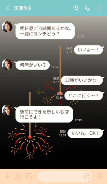 [LINE着せ替え] 線香花火 ピンクと水色の画像3