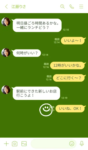 [LINE着せ替え] ミニ ラブ スマイル 281の画像3