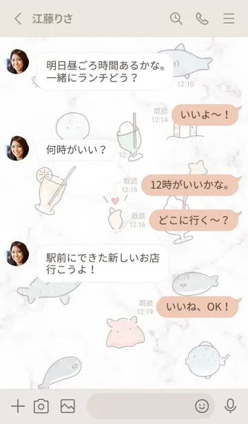 [LINE着せ替え] 海の仲間♡Greige02_1の画像3