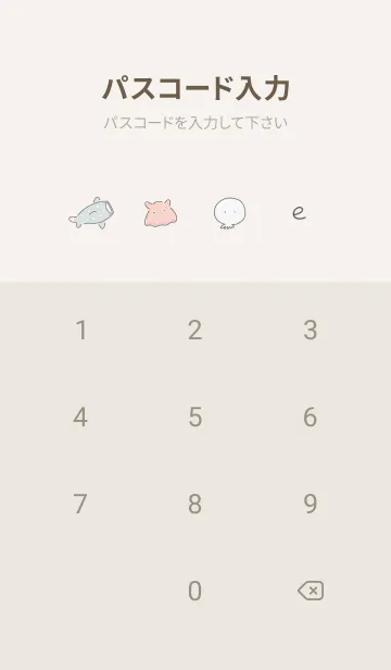 [LINE着せ替え] 海の仲間♡Greige02_1の画像4