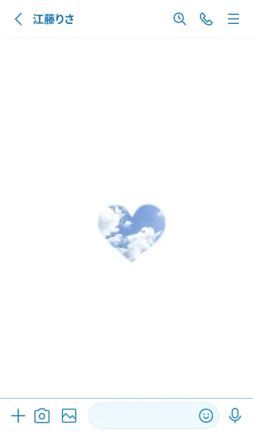 [LINE着せ替え] 空の景色を閉じ込めたハート・2の画像2