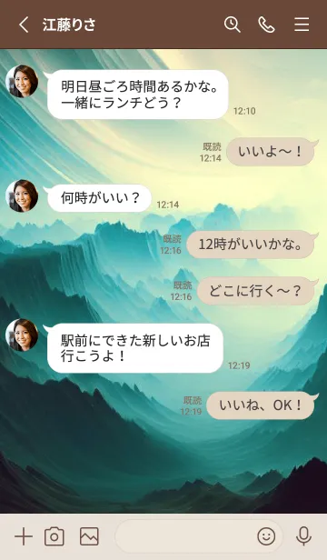 [LINE着せ替え] Fantastic landscape 28の画像3